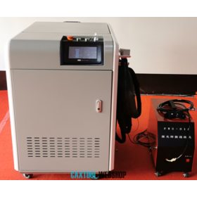   CAXTW F2000 R RelFar Fiber welding and fiber cleaning machine